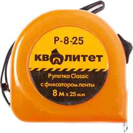 Рулетка измерительная Квалитет 8м х 25мм с фиксатором Р-8-25 — Фото 1