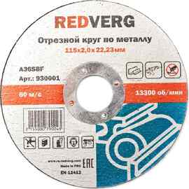 Круг отрезной по металлу REDVERG 115х2х22.2мм (930001)